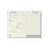 2025 Desk Calendar | Single Monthly | MD Paper | Midori