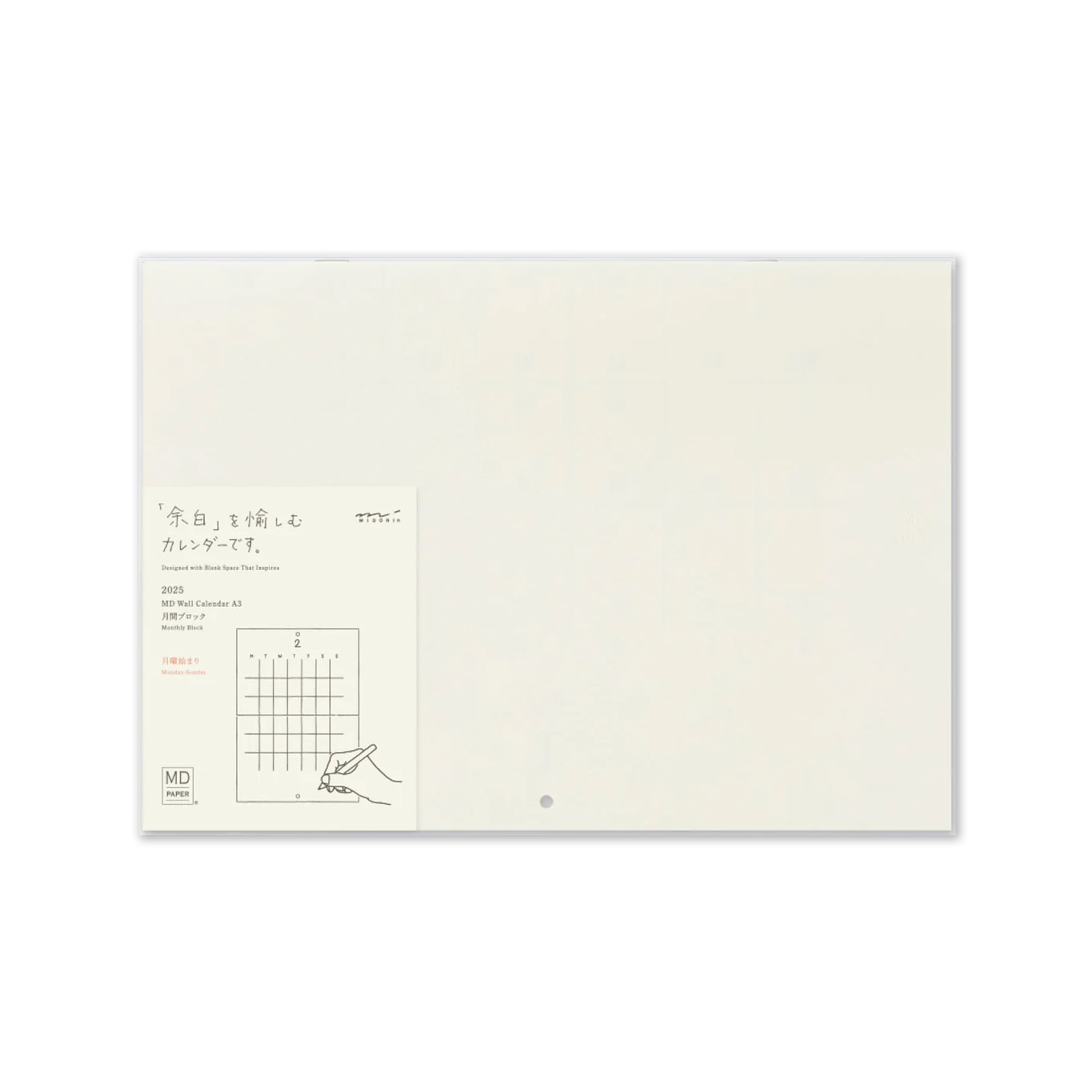 2025 Wall Calendar | Folded | A3 | MD Paper | Midori