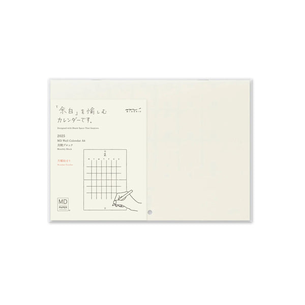 2025 Wall Calendar | Folded | A4 | MD Paper | Midori