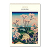 2025 Wall Calendar | Hokusai | Hello Sunday