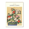 2025 Wall Calendar | Japanese Flowers | Hello Sunday