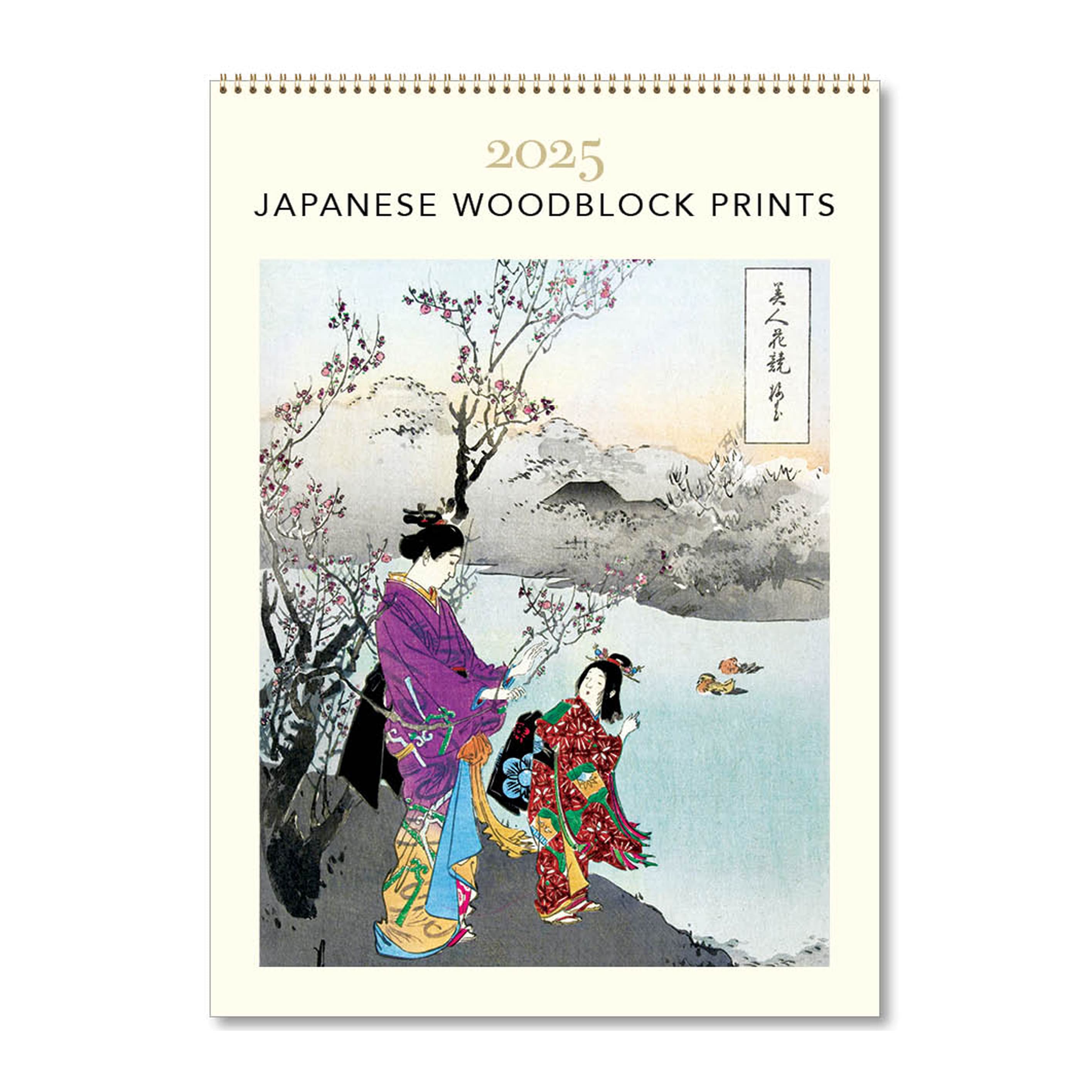 2025 Wall Calendar | Japanese Woodblock Prints | Hello Sunday