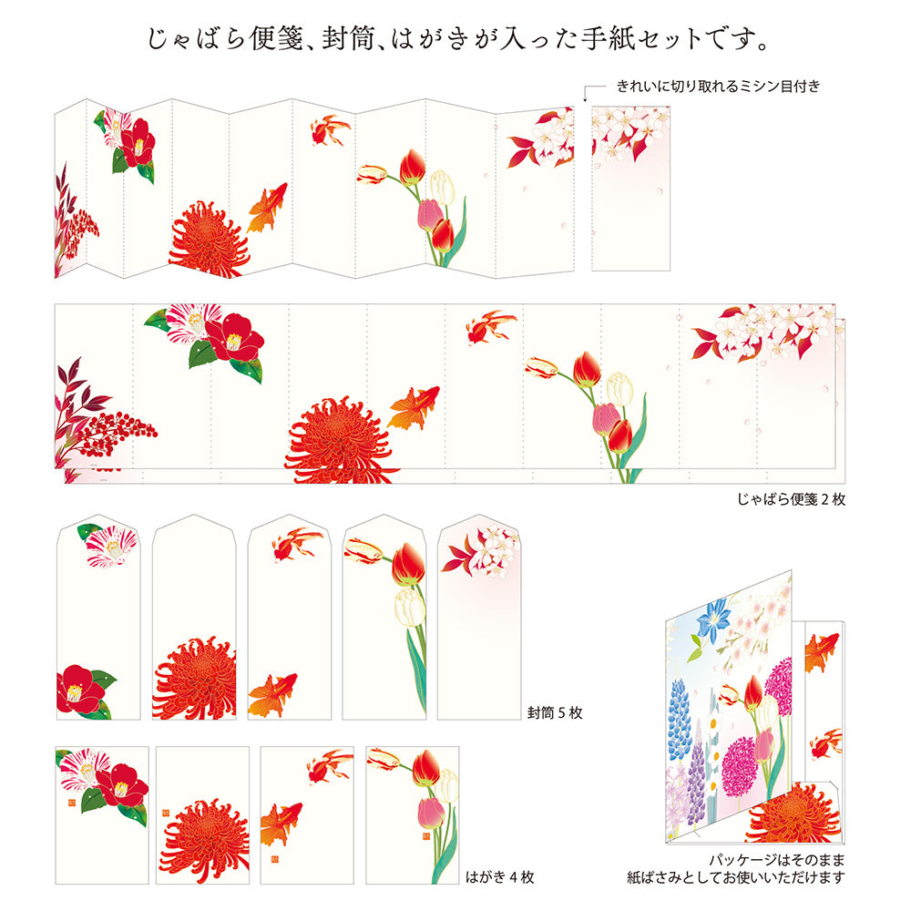 Kami Letter Writing Set | 15th Anniversary Limited Edition | Midori | 3 COLOUR OPTIONS AVAILABLE