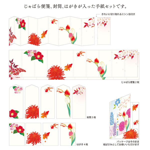 Kami Letter Writing Set | 15th Anniversary Limited Edition | Midori | 3 COLOUR OPTIONS AVAILABLE