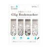 Bookmark | Clip Bookmarker | Weather | Midori