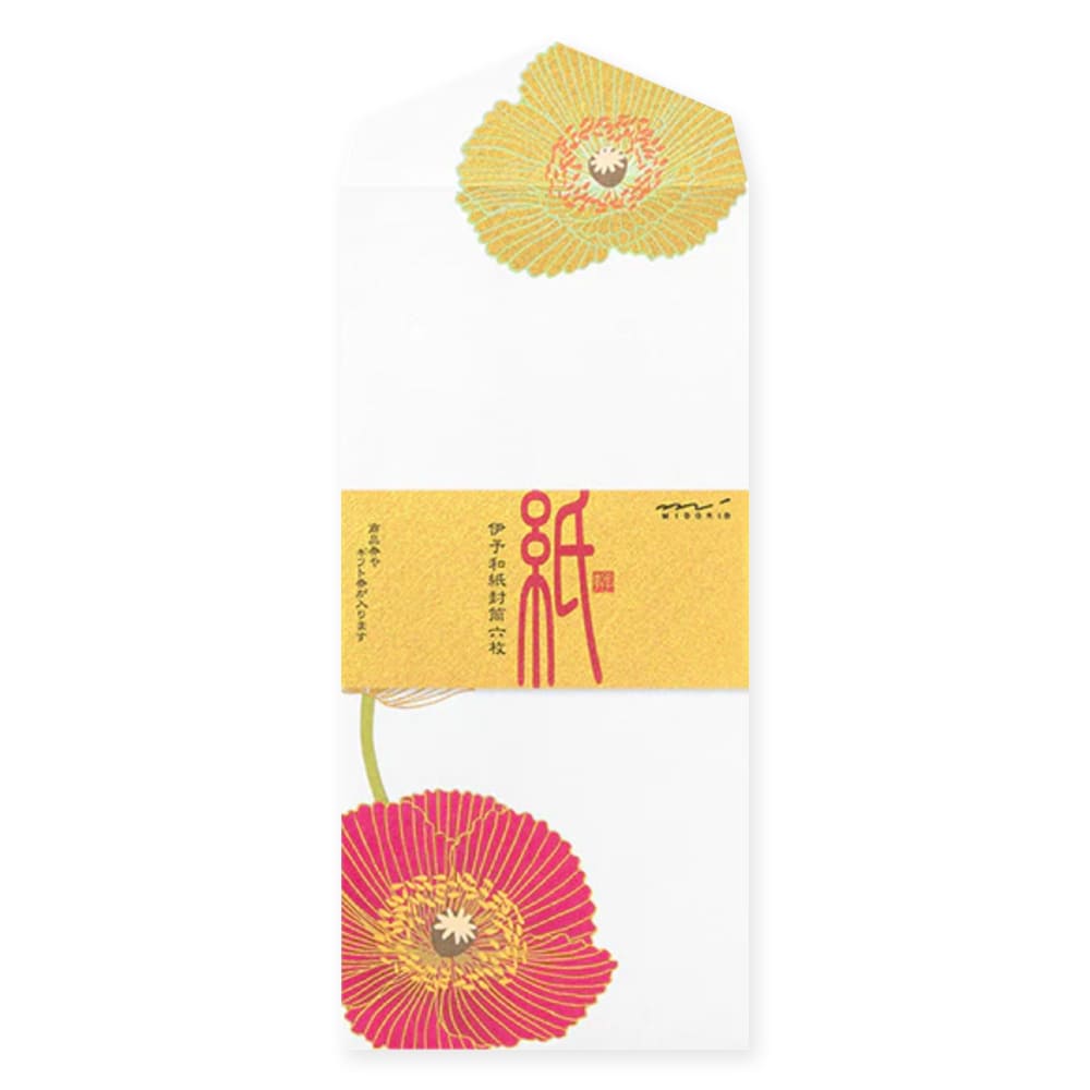 Kami Letter Writing Set | Spring Poppies| Midori