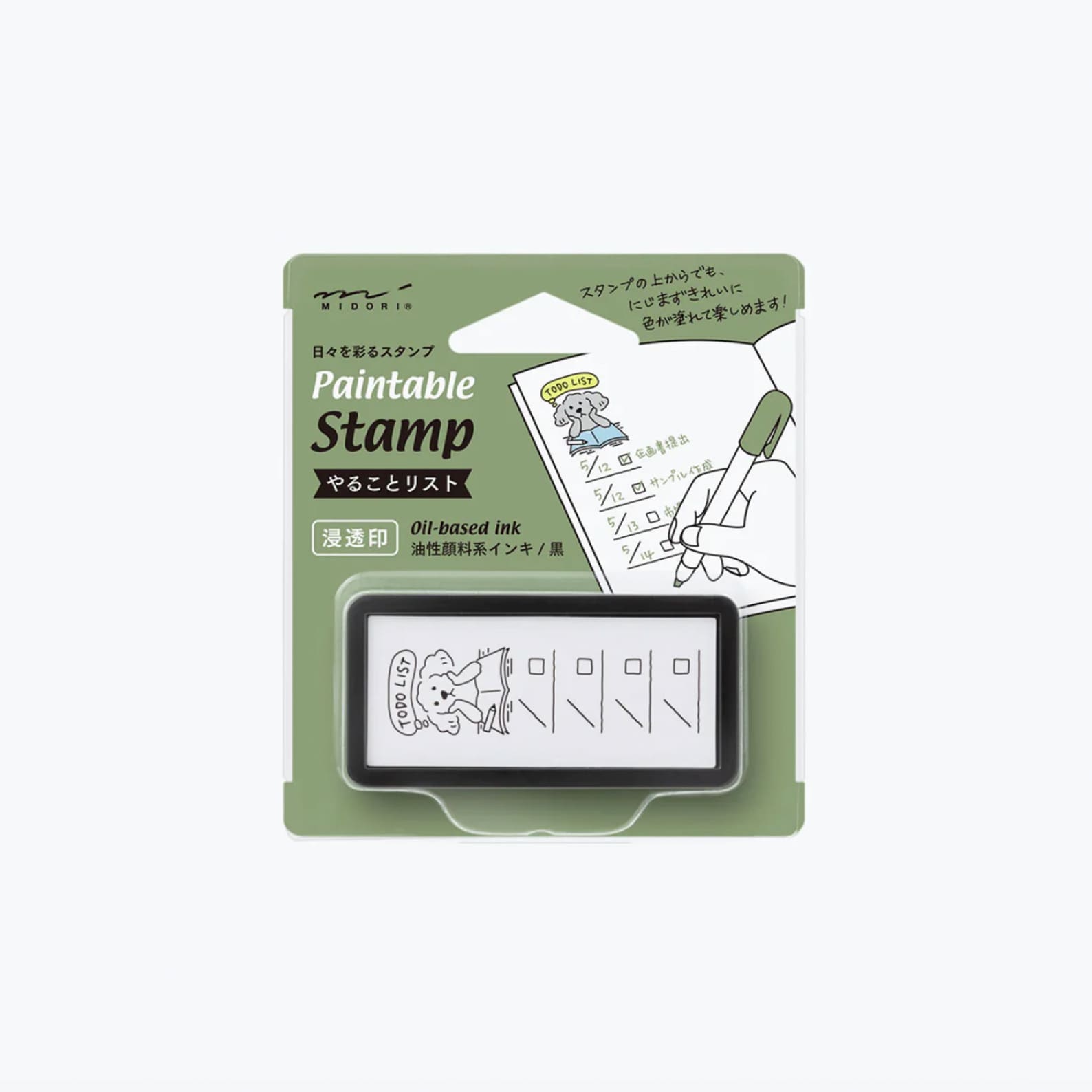 Stamp | Self Inking Stamp | Half | Dog To Do List | Midori