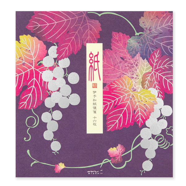 Kami Letter Writing Set | Grape | Midori