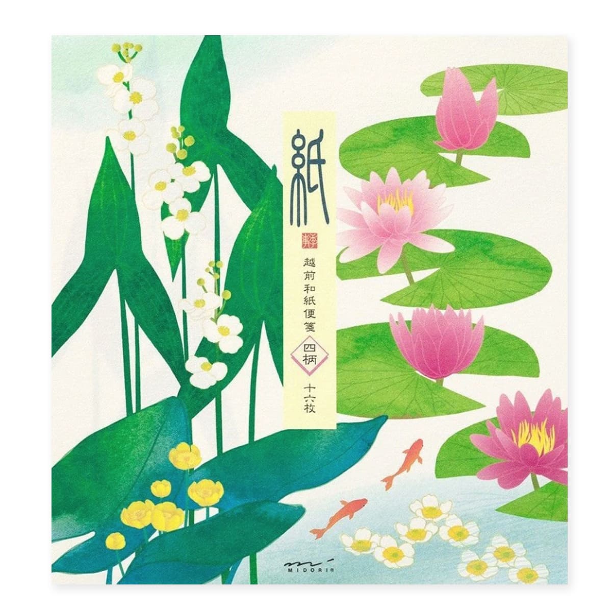 Kami Letter Writing Set | Water Lily | Midori