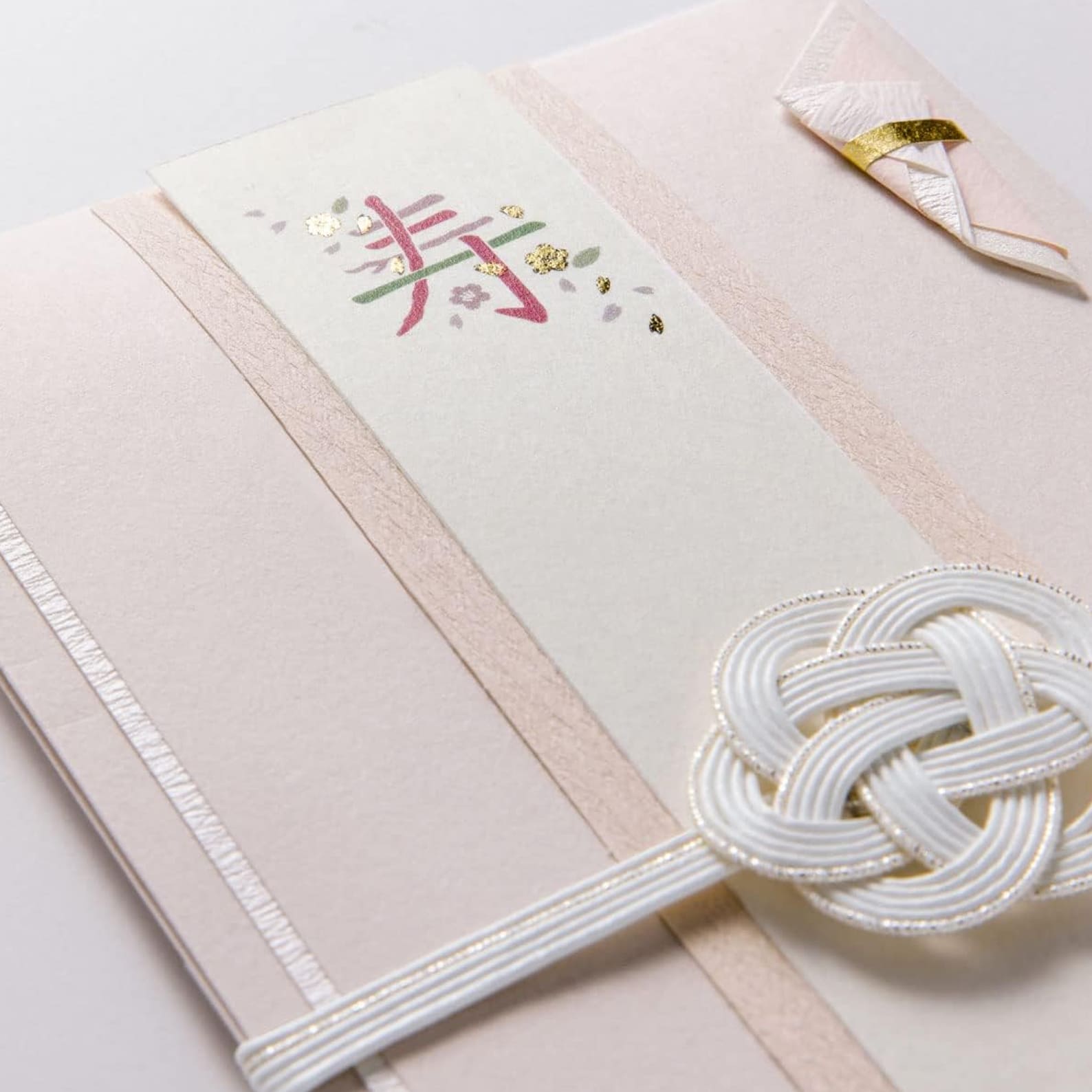 Gift Money Envelope | Kotobuki Soka | Shiro Sakura | Iroha