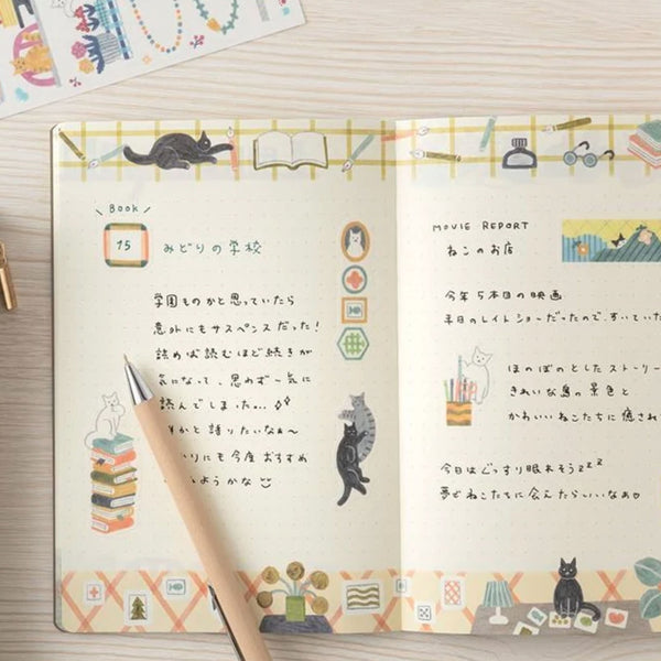 Notebook | Yuru Log | Cat | Midori