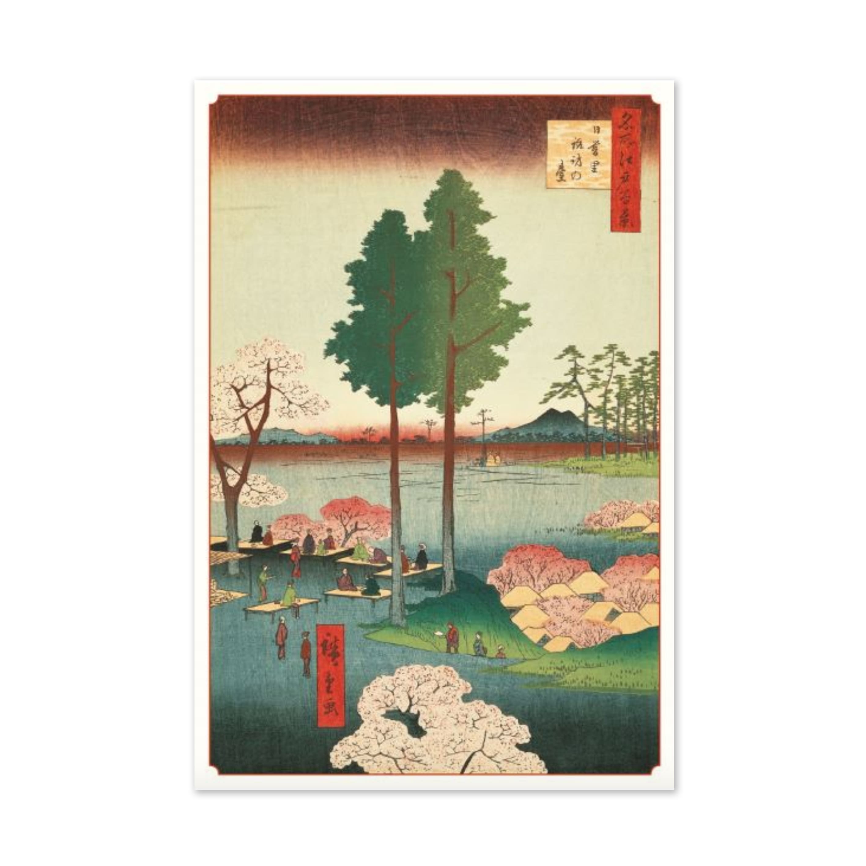 All Occasion Card | Boxed Set | Hiroshige | Pomegranate