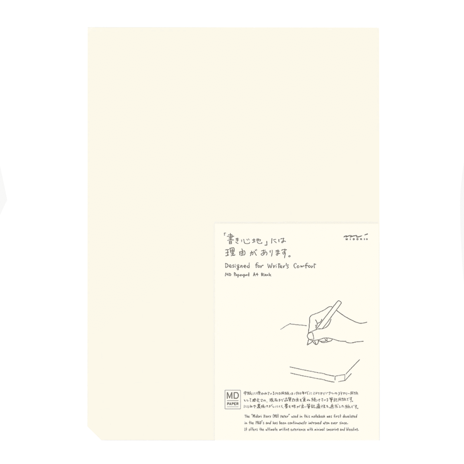 Notepad | Unlined | MD Paper | Midori | 2 SIZE OPTIONS AVAILABLE