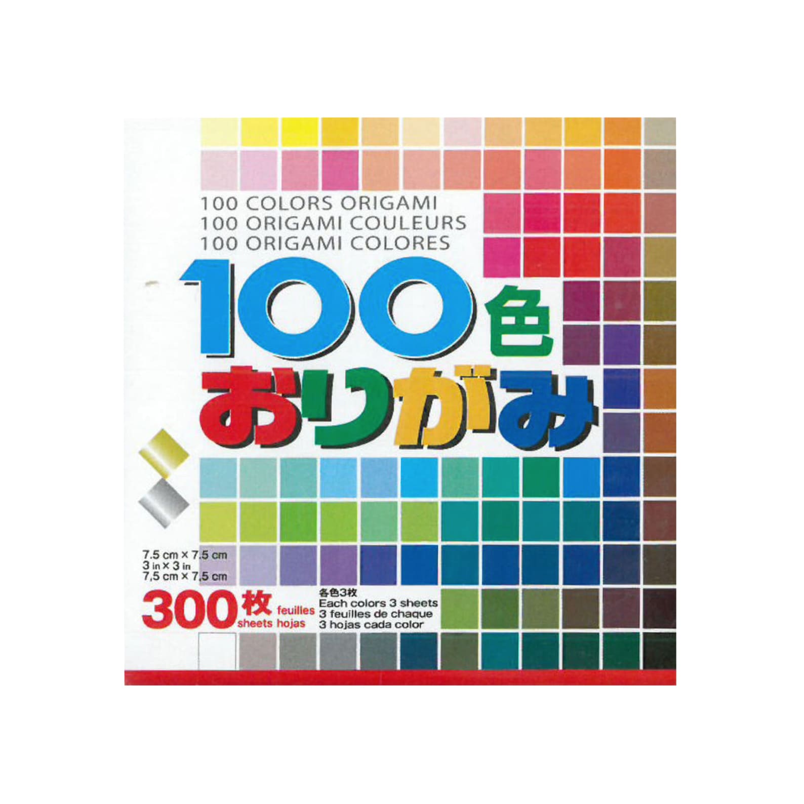 Origami Paper | 100 Colours | Mini | Aitoh