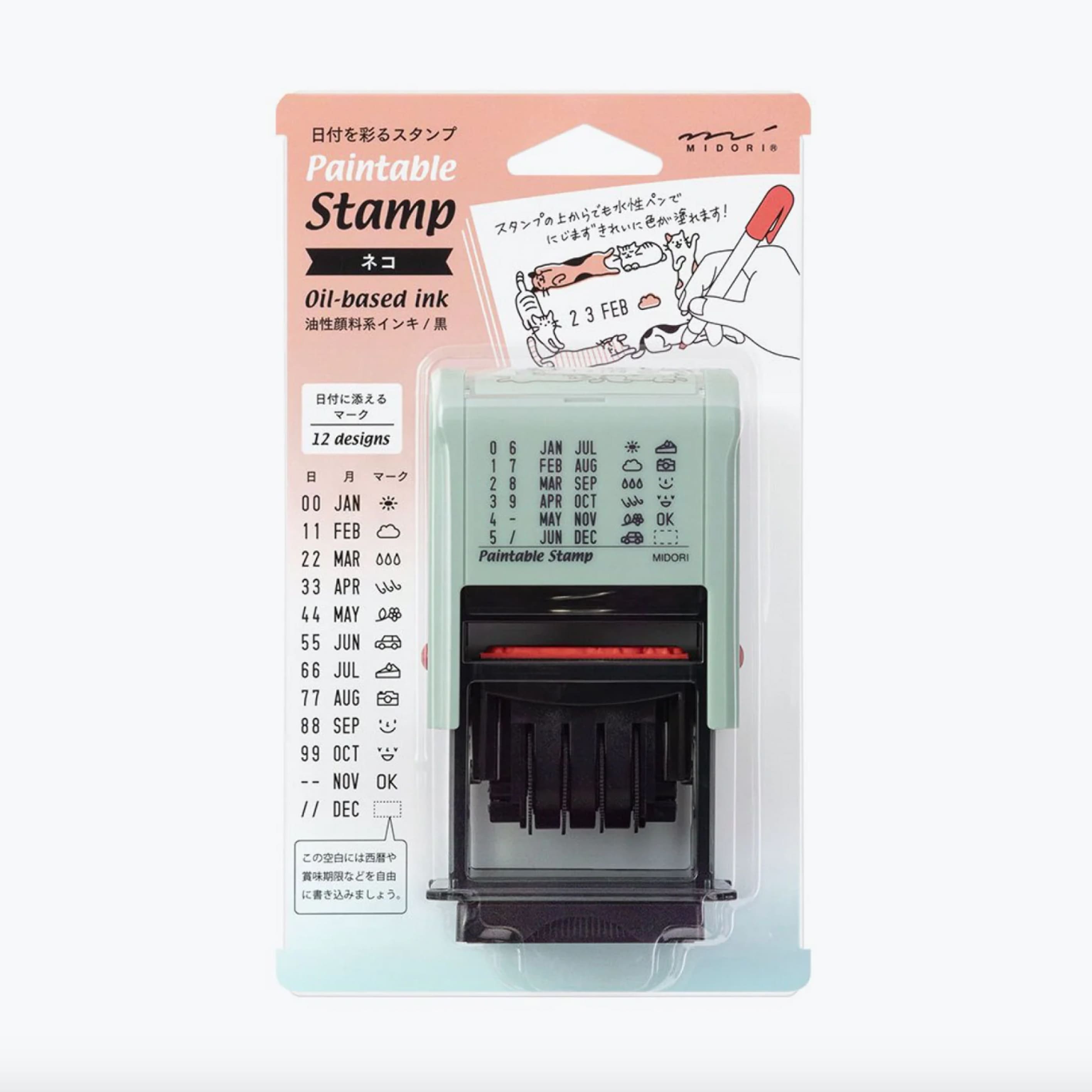 Stamp | Paintable Rotating Date Stamp | Cat | Midori