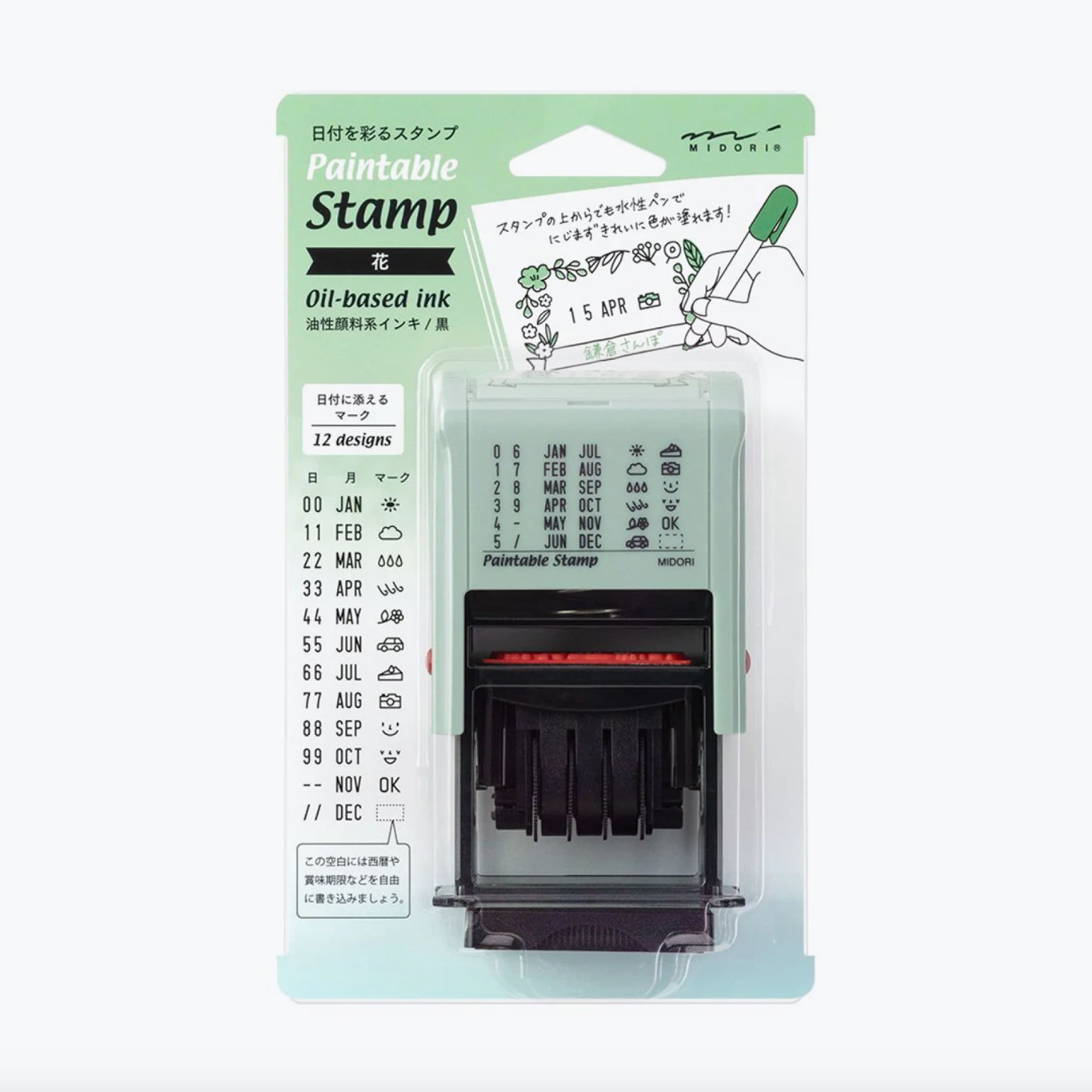 Stamp | Paintable Rotating Date Stamp | Flowers | Midori