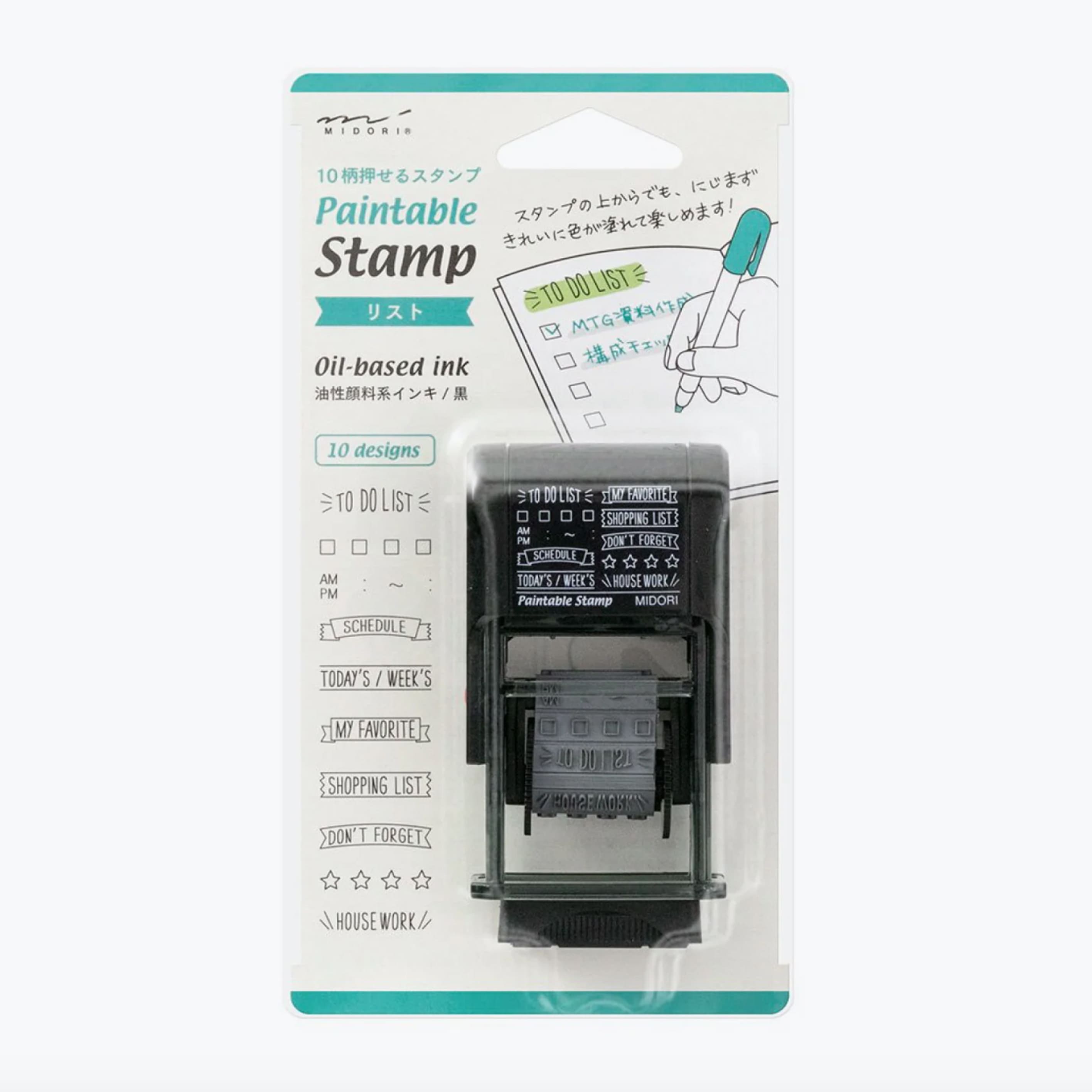 Stamp | Paintable Rotating Stamp | To Do List | Midori