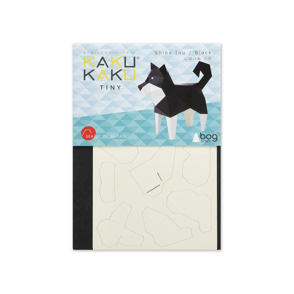 3D Cardboard Model Kit | TINY Animals | Shiba Inu | Black | Kaku Kaku | Bog Craft