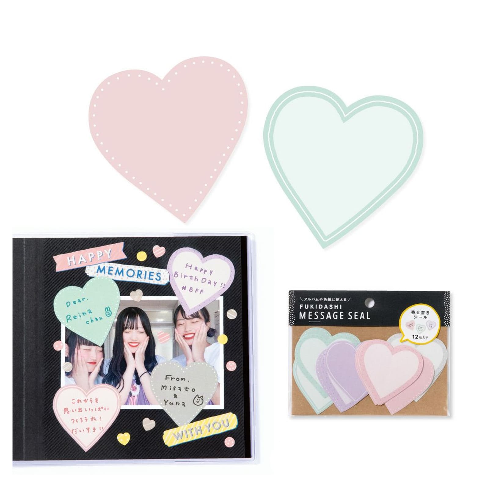 Decorative Stickers | Message Stickers | Heart | Iroha