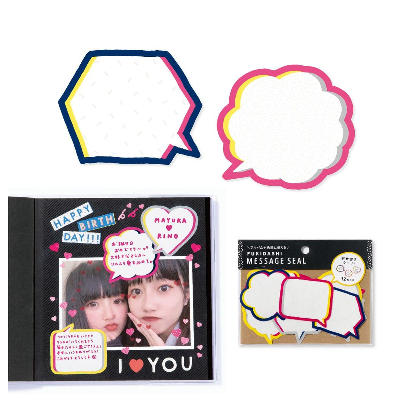 Decorative Stickers | Message Stickers | Pop | Iroha