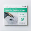 Art Pad | Sumi-e Painting Bamboo Paper Pad | Awagami | 3 SIZE OPTIONS AVAILABLE