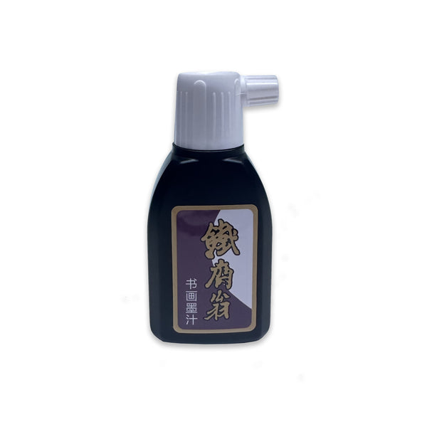 Ink | Sumi-e Bottle of Ink | Black