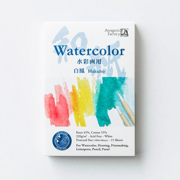 Art Pad | Watercolour Hakuho | Awagami | 3 SIZE OPTIONS AVAILABLE