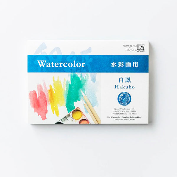 Art Pad | Watercolour Hakuho | Awagami | 3 SIZE OPTIONS AVAILABLE